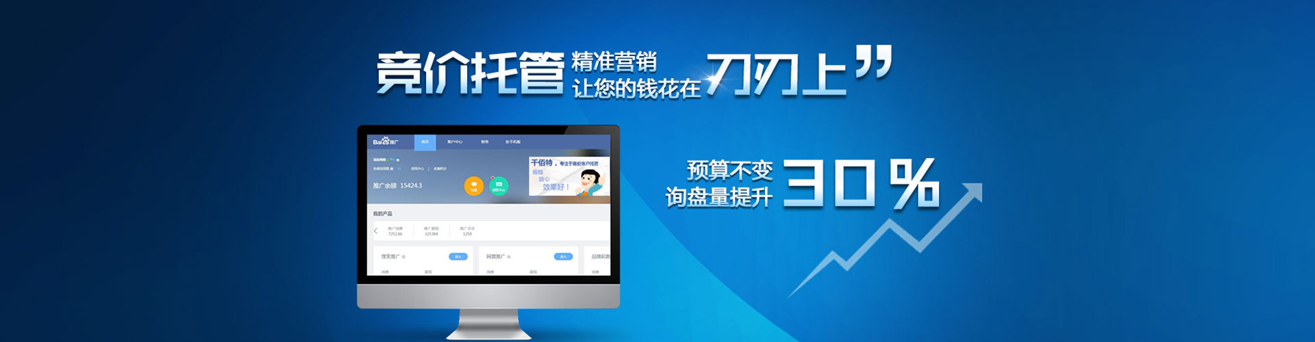 云冈谷歌竞价