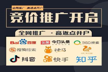 360信息流广告案例：如何打造高转化率的广告内容