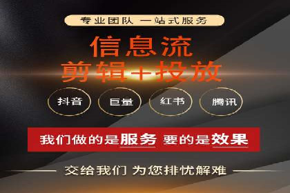 行业专家眼中的信息流开户：成功案例与经验分享